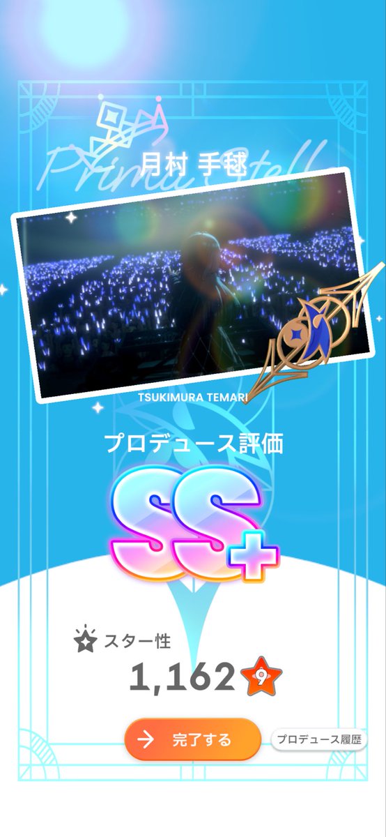 2000Shioten's tweet photo. アーカイブなくなる前にギリギリ間に合った！！ https://t.co/zYWj8utKgv