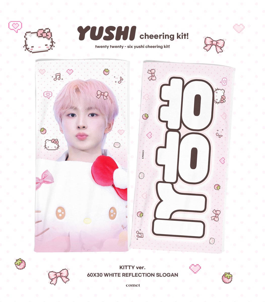 comet_yushi's tweet photo. 𝟮𝟬𝟮𝟲 𝗖𝗵𝗲𝗲𝗿𝗶𝗻𝗴 𝗸𝗶𝘁 𝗳𝗼𝗿 𝗬𝗨𝗦𝗛𝗜!  ༘⋆♡⸝⸝
ⓒ 𝐜𝐨𝐦𝐞𝐭💫

⋆ 🇰🇷 현장수령/배송
https://t.co/ujIJTe1QrF
⋆ 🇯🇵 ~7/9
https://t.co/lqZSrsexVo

G.O >>> DM

#RT 추첨 한분께 원하시는 버전을 드립니다ෆ
#유우시 #YUSHI #ユウシ #엔시티위시 #NCTWISH https://t.co/jViDqekwmf