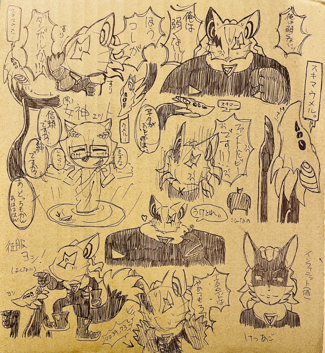 salt_Banksi's tweet photo. 今日はずっとインフィニット描く練習してた https://t.co/WwkoPXm8um