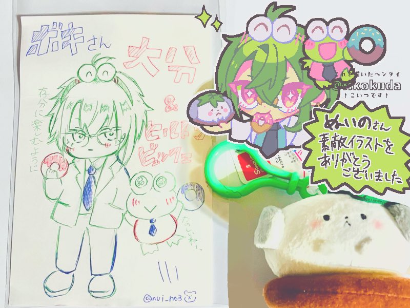 1ninshouboki's tweet photo. いつぞやにいただいたぬいのさんの素敵イラストを紹介させてください✨

他、素敵なお土産とわんこもちちゃんもありがとうございました😭 うちでかわいがっております😭😭😭 https://t.co/y3a5Q4ptUq