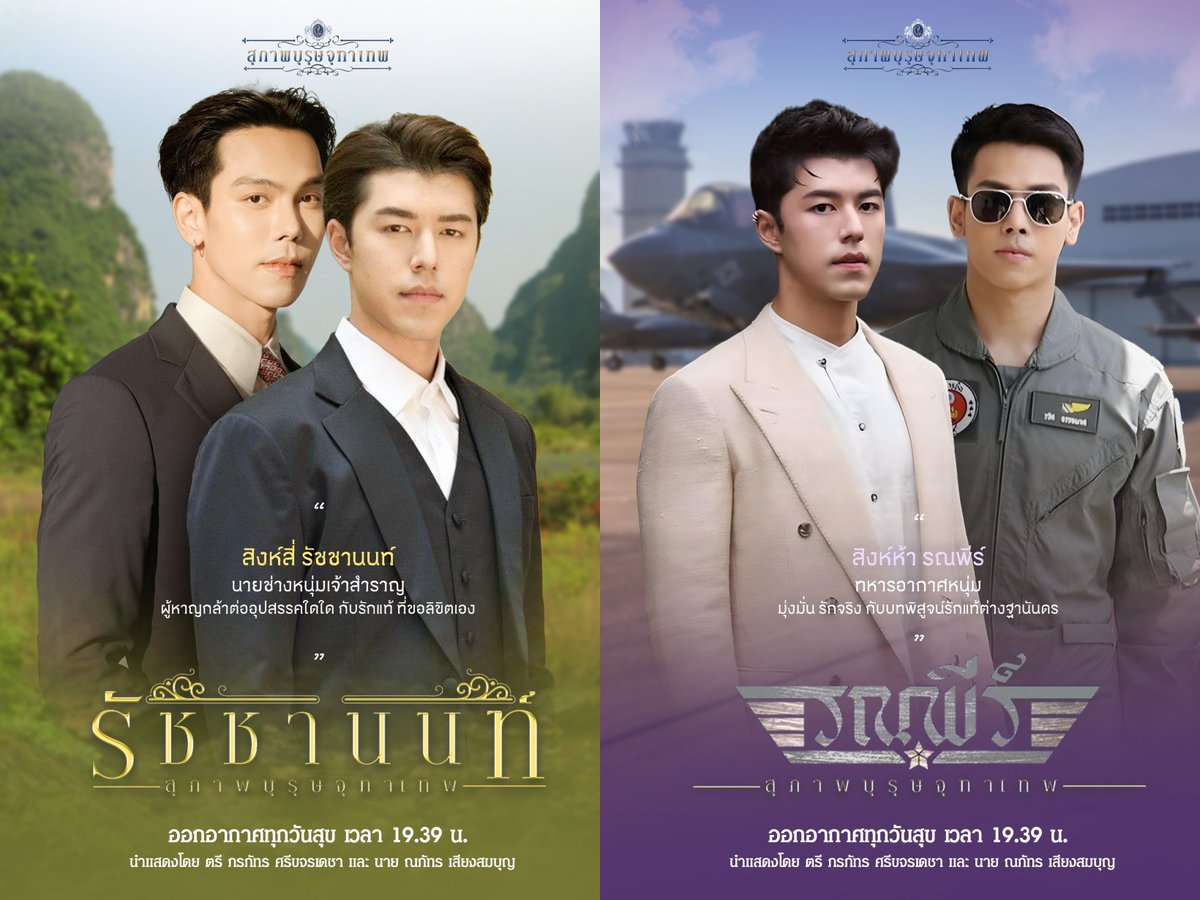 SaiiYC16_v2's tweet photo. แล้วทุกรูปตรงกับละครมาก ทำได้ไง555555555555555 นายทุนเห็นเคมีมั้ยคะ เอาไปต่อยอดเดี๋ยวนี้!!!

#39FirstDates 
#treporapat #naphat_nine https://t.co/0hnqNtThHr