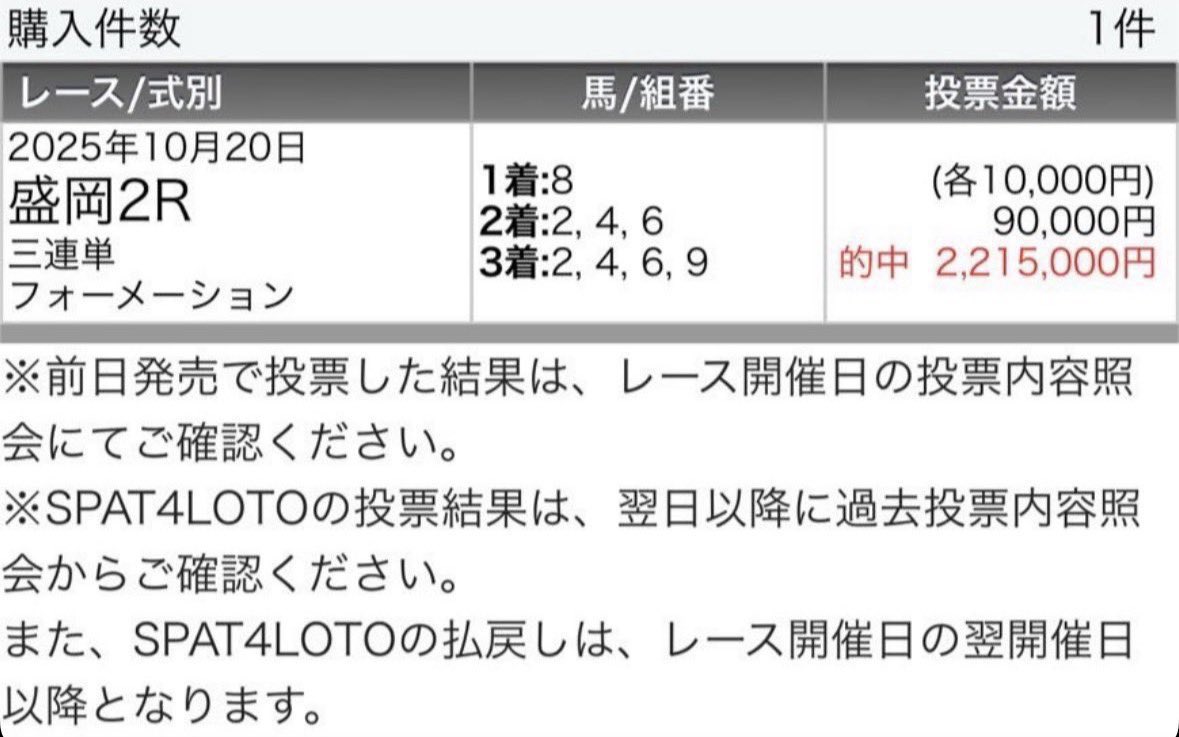 y3NldpZ2T26C39j's tweet photo. 【的中報告感謝有料🎁企画】
6.23（火）"厳選2鞍"勝負‼️
①水沢3R  ②水沢5Rフォロワー限定✅
①リポスト♻️②リプ欄　水沢　記載
①②達成で抽選で有料プレゼント🎁

勝率かなり高い大人気‼️
水沢スポット参戦🔥高配当頻出💥 https://t.co/Jg7MY6fvlU