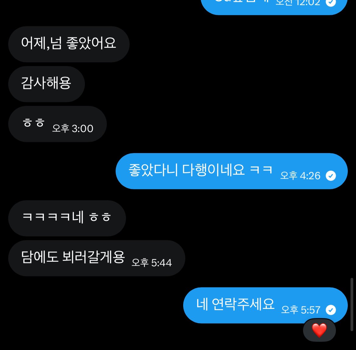 dj1995112231's tweet photo. 서울 딥쓰롯 제대로 깊숙하게 넣어보고싶은
자지 사이즈 좀 자신있으신분?

섹트 ㅇㄹ 딥ㅇㄹ 목까시 https://t.co/FgJJeGeMnH