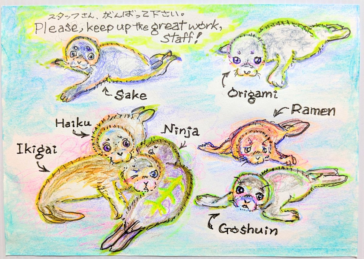 しかたり/Shikatari tweet media