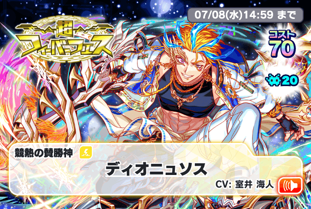 24日限定セール！億呼びの神手✨【奇跡の引寄せ1111日金運祈祷】✨ラファエル様 ✨「超フィーバーフェス」開催中✨ コスト70『競熱の賛勝神