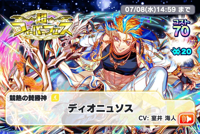 クラッシュフィーバー公式 on X: 