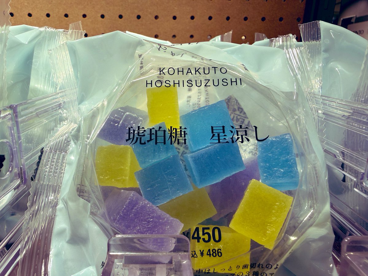 blueness64's tweet photo. 3coinsでじじニキ売ってる https://t.co/FWePOYWB2J