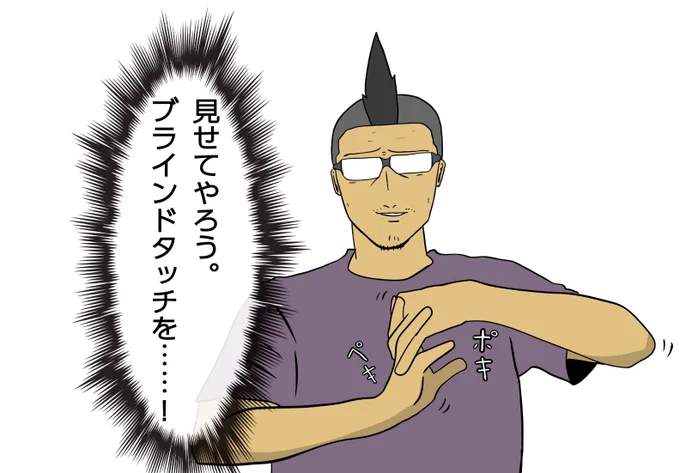 【吉田輝和の絵日記】トラウマよ、痛いの痛いの飛んでいけ!少女の心はタイピングで救う『Pain Pain Go Away!』
https://t.co/SIrtbmz5CR 