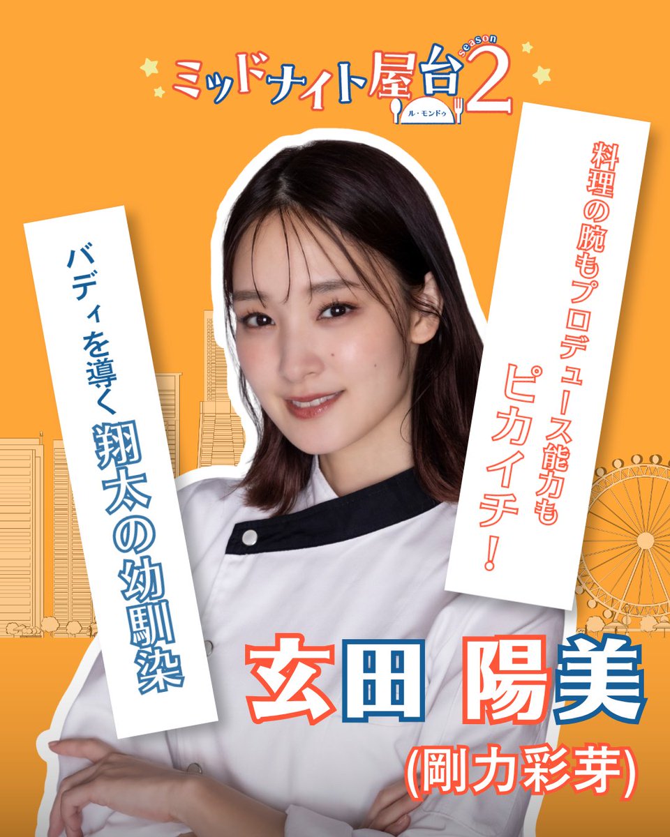 剛力彩芽official (@goriki_official) / Posts / X