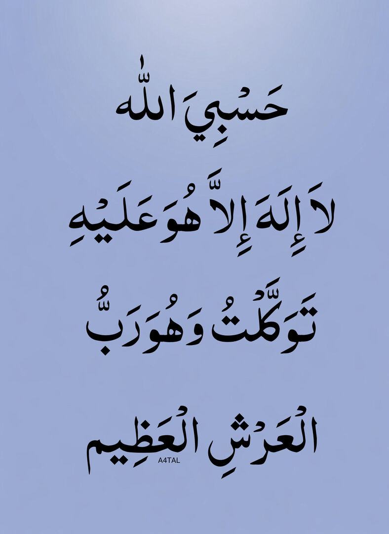 A4TAL's tweet photo. ٰ https://t.co/dF4nwzsGM5