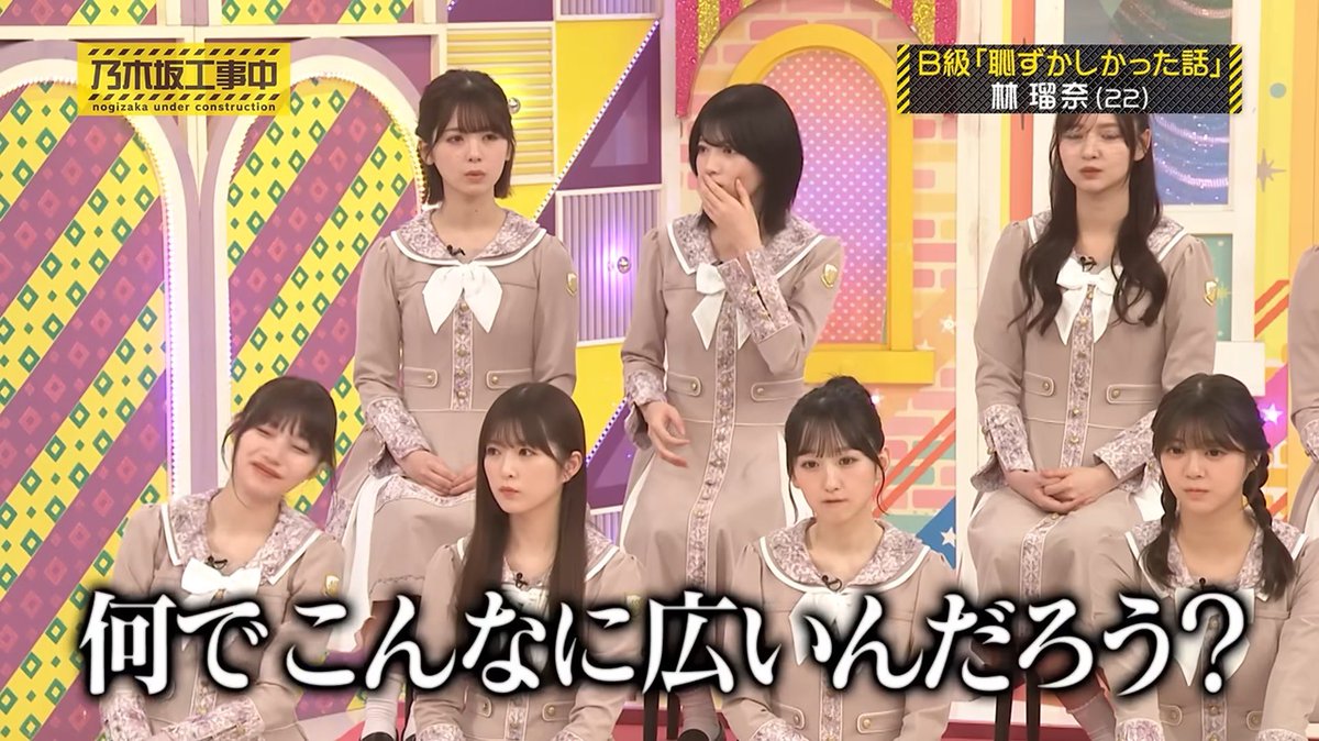 g_mandolin_fmo's tweet photo. これ気付かないのすげぇな笑

 #乃木坂46
 #林瑠奈 https://t.co/z9Hm9bUNg6