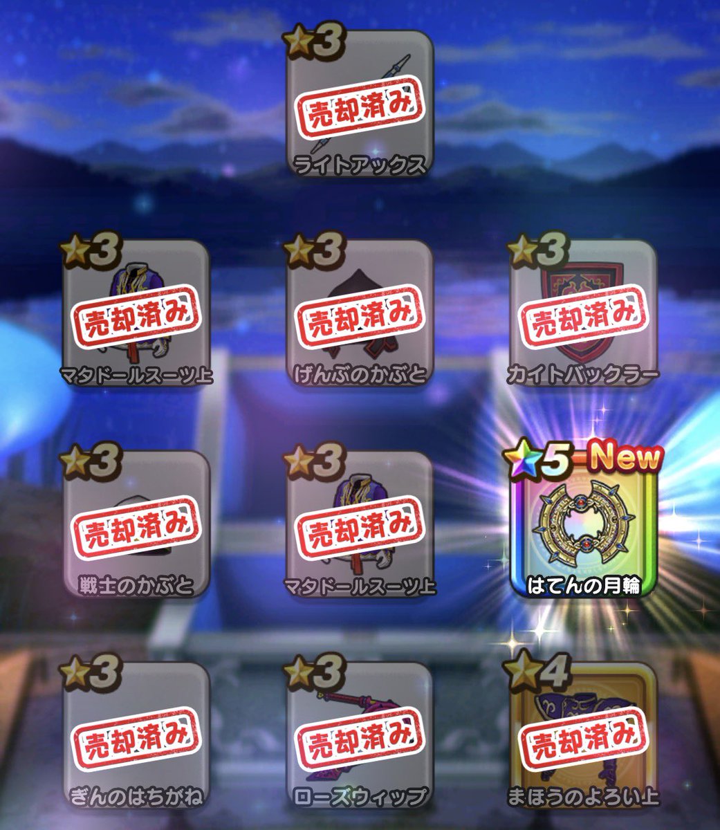 starlucks's tweet photo. マイレージPでガチャりんこ
よっしゃ୧( ｰ̀ᗨｰ́ )୨ https://t.co/ZK5YMCjyqc