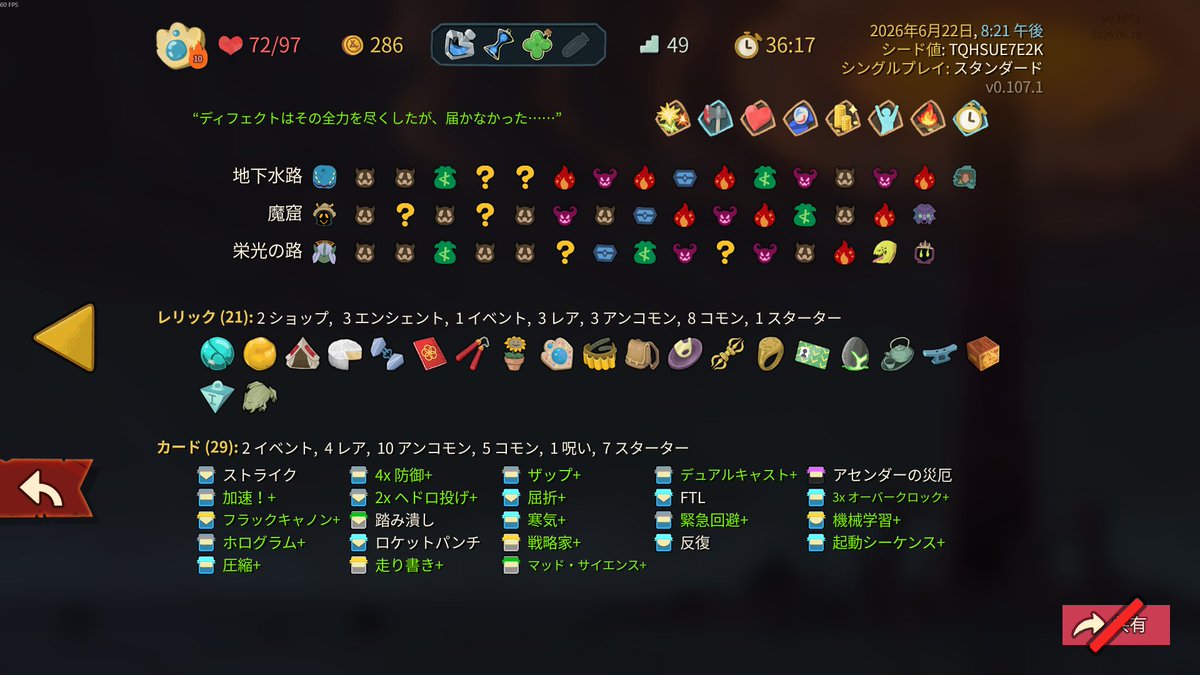741busters's tweet photo. さっきやったディフェクト君。上振れを超えた何かって感じっスね... https://t.co/OyvZkwH9kP
