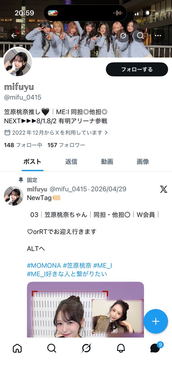 beans_ima's tweet photo. ⚠️注意喚起⚠️
詐欺られました〜〜だれかりり生誕祭チケット譲ってください😭😭😭😭
@mifu_0415  @marinlove_mi 
#ilife譲 #ilife求 

心花りり生誕祭2026 『めろめろきゅーとな白米6合-DAY1-』 
下に続きます。 https://t.co/b6NQRmxFlo