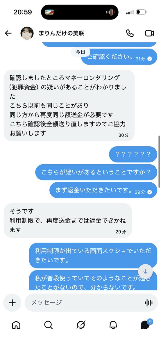 beans_ima's tweet photo. ⚠️注意喚起⚠️
詐欺られました〜〜だれかりり生誕祭チケット譲ってください😭😭😭😭
@mifu_0415  @marinlove_mi 
#ilife譲 #ilife求 

心花りり生誕祭2026 『めろめろきゅーとな白米6合-DAY1-』 
下に続きます。 https://t.co/b6NQRmxFlo