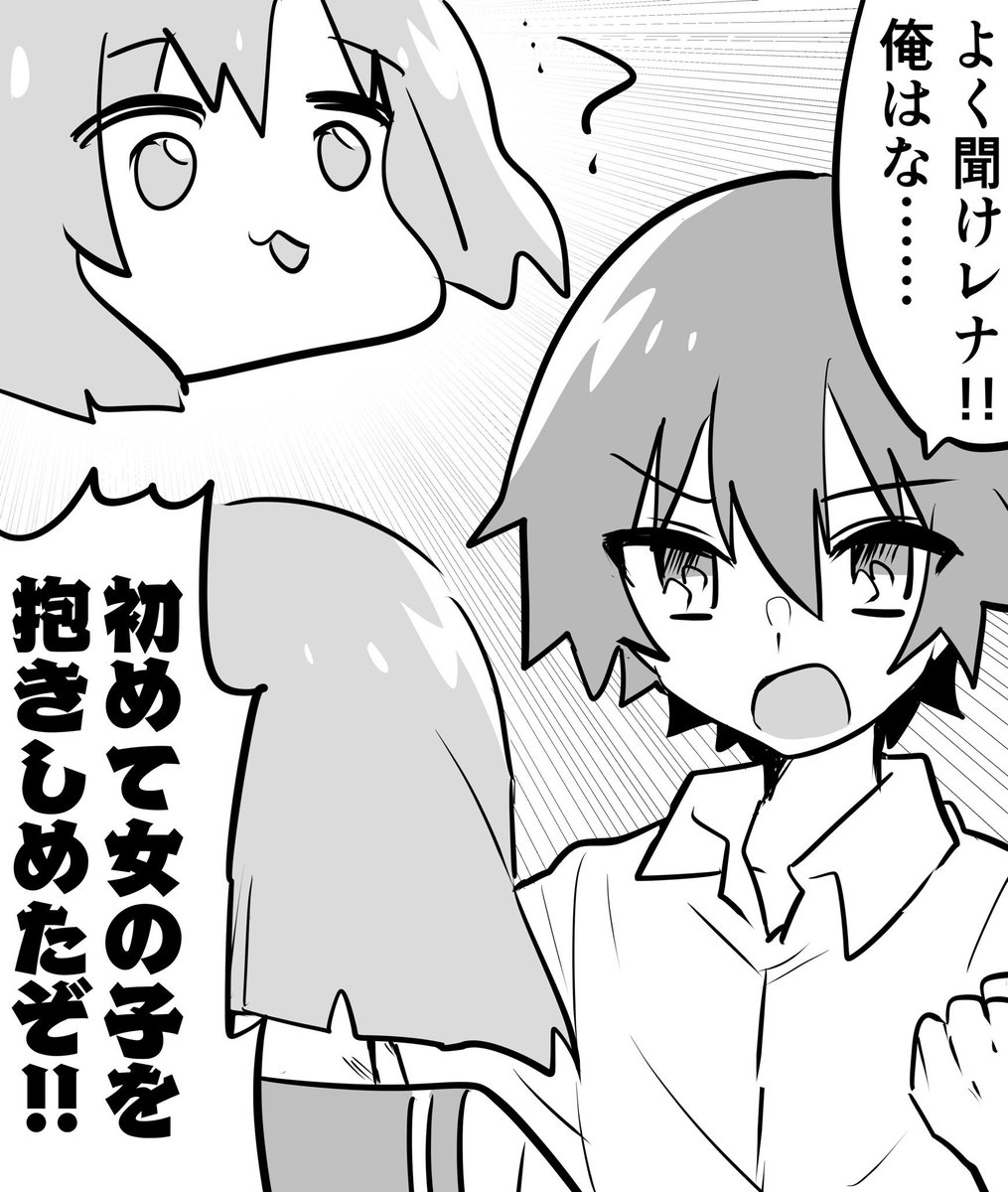 業卒(鬼騙し編)あたりの過去絵だ 