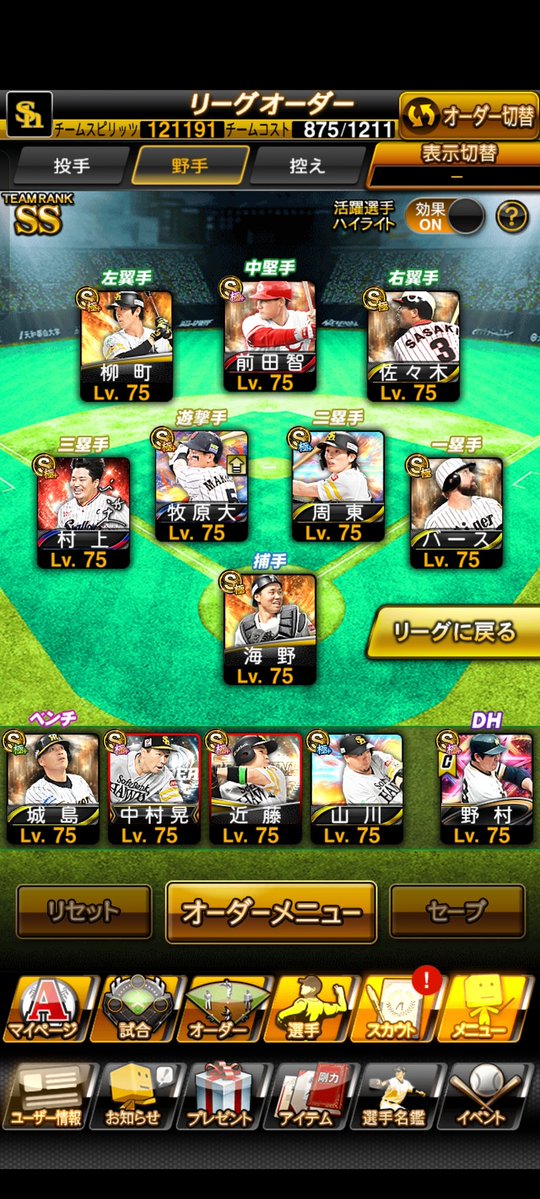 Taka_Hawkey's tweet photo. ❐ソフトバンク純正良垢‼️

❐限凸10枚/Aレベマ208体/プレラン374

❐KONAMI削除済　仲介、交換、垢+追い金⭕️

💰️〜30,000即

#プロスピ垢買取 #プロスピ垢販売
#プロスピ垢交換 #プロスピ https://t.co/W8b4kVnpY4