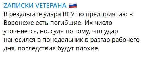 Zn_Portnova's tweet photo. Не бачу мінусів🤷‍♂️ https://t.co/jAlveY2dtp