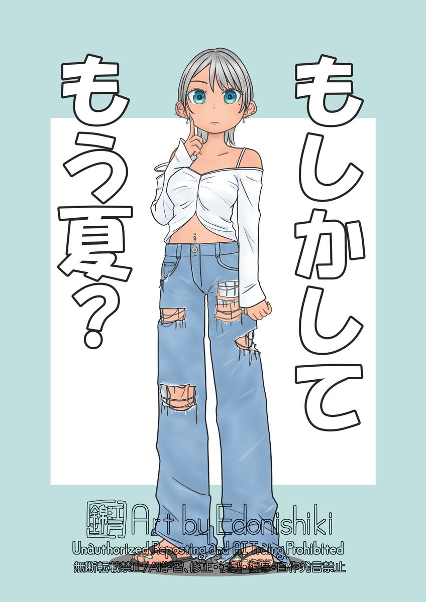 edonishiki_k's tweet photo. #2026年自分が選ぶ今年上半期の４枚 https://t.co/3TWvXrVx0s