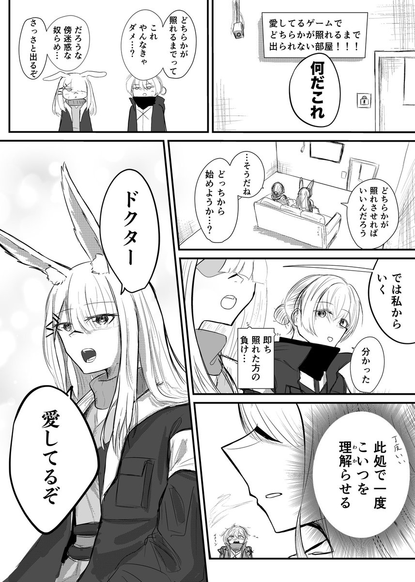 laugh_shiromi38's tweet photo. 博霜愛してるゲーーーーム！ https://t.co/kRfS1alZ2d