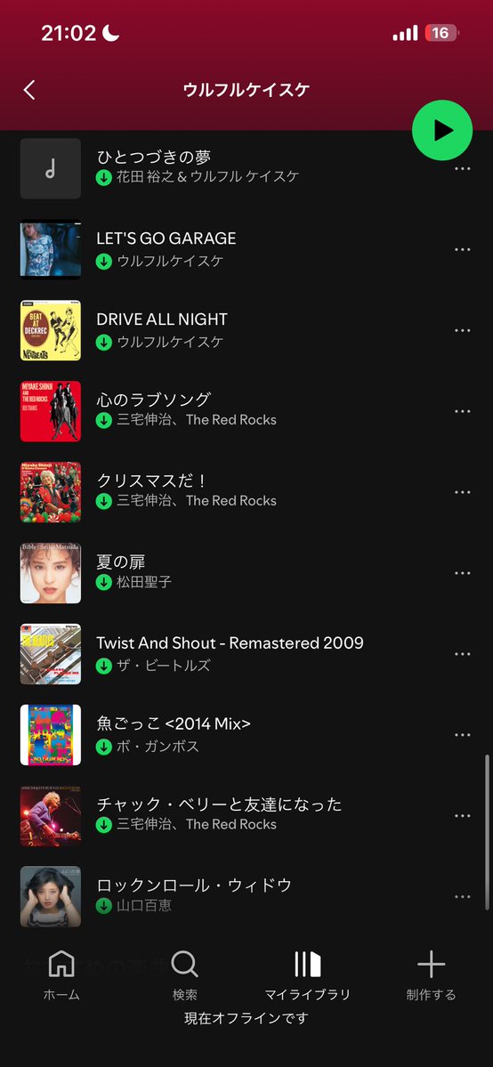 mrbazs_'s tweet photo. 密かに集めてるケースケさんのライブ定番曲&amp;トリビュート参加曲プレイリスト 増えてきた🤍
https://t.co/fAJw2SA3qS https://t.co/5cShVoMQkE