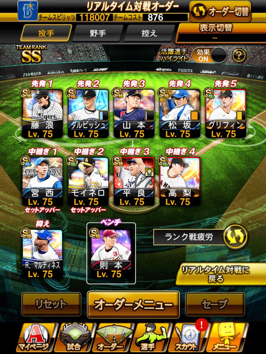 888011's tweet photo. No.1004

お値段  55,000円付近

◻︎KONAMIパワスピ連携済み
◻︎極66体 限凸2枚   大谷3種持ち👀
◻︎A400体(レベマ280体⬆️)
◻︎最高スピ120747  ソフトバンク純正
◻︎守備S菊池/熱気村上/熱気岡本/規格外

 #プロスピ垢販売  #プロスピ垢交換
 #プロスピ垢買取  #プロスピ垢売ります https://t.co/Wojn77s0jv