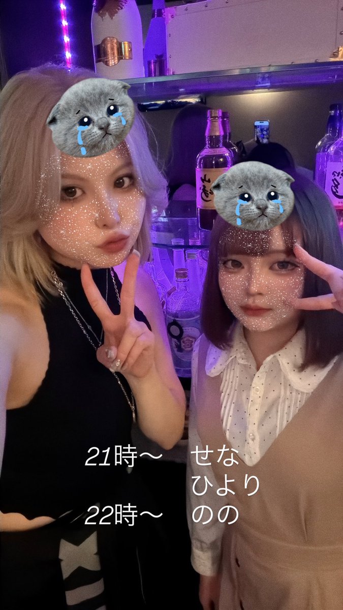 Colors_sapporo's tweet photo. 月曜日からお待ちしております💖

#琴似 #カラーズ #colors #Colors #飲み屋 #お酒 #札幌 #すすきの  #ガールズバー #ガルバ #ガールズバーイベント #girlsbar #BAR #スタッフ募集 #求人募集 #ナイトワーク https://t.co/AkOP8ER7BT