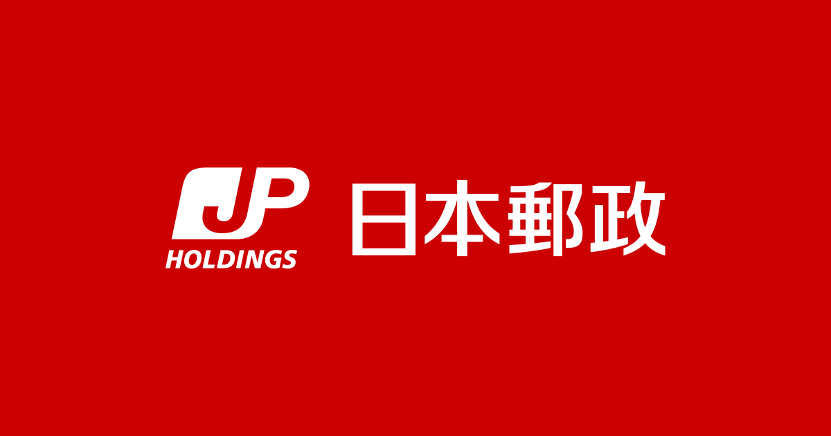syukatsu_saboro's tweet photo. ［穴場もかなり多いで！］
28卒締切募集中の大手グループ会社まとめてみた

●NTTグループ💻
・NTTテクノクロス（6/30 12:00）
・NTT東日本（6/30 12:00）
・NTTデータカスタマサービス（6/30 23:59）
・NTTデータフィナンシャルテクノロジー（6/30 23:59）
・NTT西日本（7/3 23:59）
・JSOL（7/6 23:59）
・NTTテクノクロス（7/7 12:00）
・NTTドコモソリューションズ（7/10 13:00）
・NTTファイナンス（7/12 23:59）
・NTTファイナンス（7/13 09:00）
・NTTデータカスタマサービス（7/14 23:59）

●富士フイルムグループ📷
・富士フイルムビジネスイノベーション（7/1 12:00）
・富士フイルムビジネスイノベーションジャパン（7/12 23:59）
・富士フイルム（7/21 12:00）

●NEXCOグループ🚙
・NEXCO中日本（6/28 23:59）
・NEXCO西日本（6/28 23:59）
・NEXCO東日本（7/16 12:00）

●小田急グループ🚃
・小田急不動産（6/28 23:59）
・小田急電鉄（7/21 12:00）

●日本郵政グループ📮
・日本郵政グループ（7/10 12:00）
・日本郵便（7/21 12:00）

●バンダイナムコグループ🎁
・バンダイナムコエクスペリエンス（7/12 23:59）
・バンダイナムコビジネスアーク（7/14 23:59）
・バンダイ（7/20 12:00）

マイページとかナビサイト経由の応募なら、インターン選考免除とかもないし、

高倍率のインター��選考勝ち抜くんは結構むずかったりするねんな

ただ、知らん28卒も多いねんけど���

三菱地所、サントリー、住友商事、日立製作所、NTT東日本、三菱UFJ銀行、富士フイルム、日本ロレアル、アクセンチュア
⇑
このあたりの大手はインターン特別選考枠を設けてたりするで

インターン特別選考枠って、
・インターンの選考が一部スキップになる
・インターン参加で早期選考、選考免除
が貰えるクローズドな選考枠のことやねんけど、

以下で簡単に応募できるから、入れておくだけもしておいてな！

［1］大手のインターン特別選考枠一番多い
https://t.co/M1xqSJflko

富士通、三菱地所、住友商事、NTT東日本、日立製作所、三菱UFJ銀行、富士フイルム、日本ロレアル、アクセンチュア、三菱重工、DeNA
⇑
このあたりの大手からインターン特別選考枠が届くかもしれへんやつやで

もちろん登録は無料やし、今の時期活用している28���も少ないから、かなり差別化になるルートやと思ってる

今のうちに登録だけでもしておくのがおすすめやね

［2］ログイン登録不要で28卒締切が見れるサイト
https://t.co/IGLs8tGH6A

100社ちかい28卒締切が網羅的に見れる神サイトやで！

締切だけじゃなく、30歳年収や初任給もセットで見れる唯一無二の最強締切まとめすぎる

締切忘れがないように、ブックマークで毎日チェックするようにしておいてな

［3］ES免除の特別選考枠が多い
https://t.co/VHtBwf6GTt 

サントリー、SBI証券、Sansan、住友生命、JTB
⇑
のような大手から選考免除特別選考枠が届くやつで、

ES免除の特別選考枠が他サービスよりも多い印象

定期的にイベントも開催してて、そこ経由でインターン優遇貰えることもあるし、イベント目的で入れるのもありやね

ちなみに、これもSPI対策試験をアプリ内で受けられるで

[pr]
#28卒