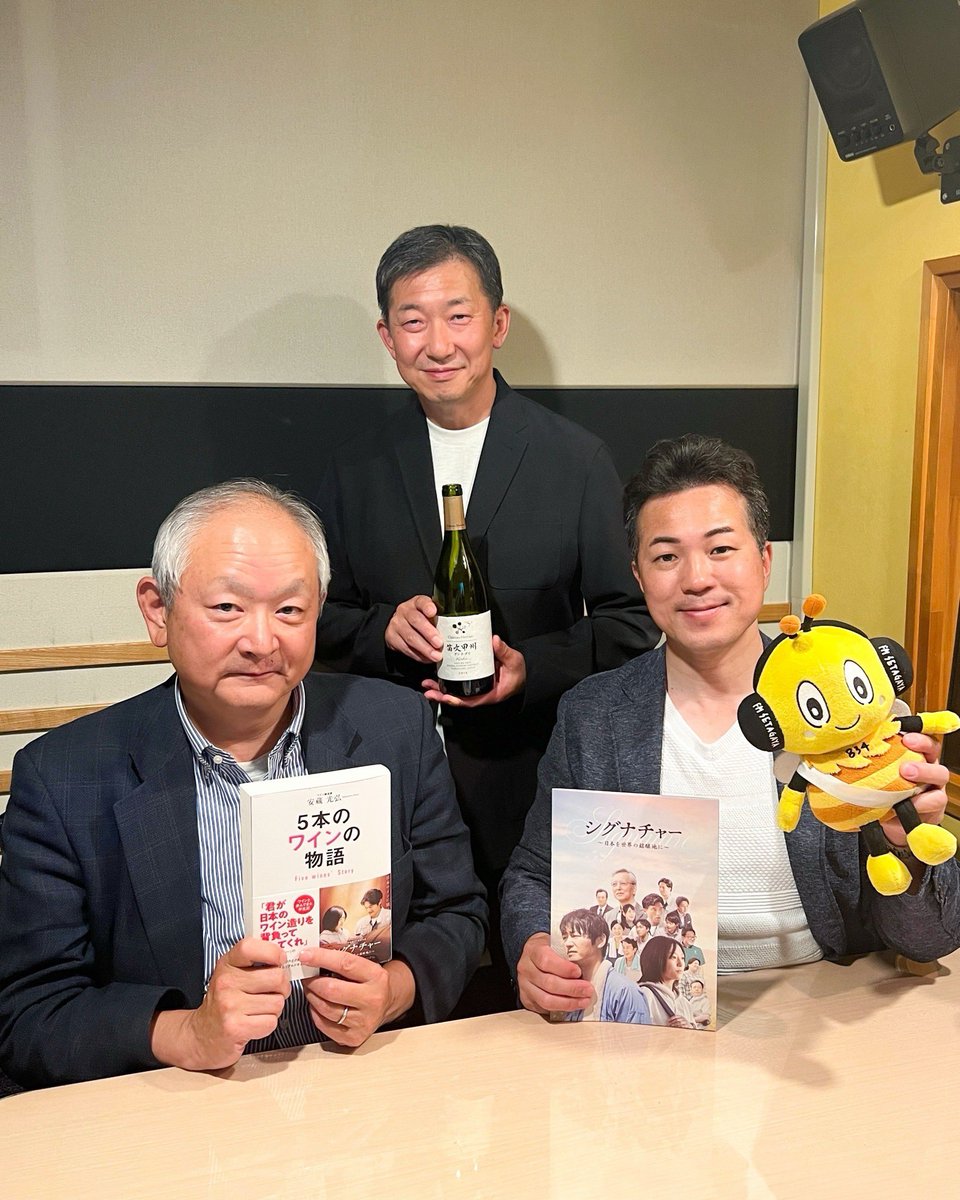 kakizakiyuji's tweet photo. 本日22:30〜23:00
エフエム世田谷（83.4MHz）「柿崎ゆうじと宇都隆史のSAMURAI×トーク」

本日は、メルシャン エグゼクティブ・ワインメーカーの安蔵光弘さんをゲストにお迎えし、シャトーメルシャン「笛吹甲州 グリ・ド・グリ2018」を片手にお送りします！

自分の監督作品『シグナチャー日本を世界の銘醸地に』の主人公のモデルになられた方です。

今夜も日本のワインと共に大人の時間をお楽しみください！

#柿崎ゆうじ
#宇都隆史
#安蔵光弘
#エフエム世田谷
#シグナチャー
日本ワイン
シャトーメルシャン
カートエンターテイメント

リアルタイム視聴
https://t.co/42UmdOKb9l

アーカイブ
https://t.co/iW2Tcxe6J9