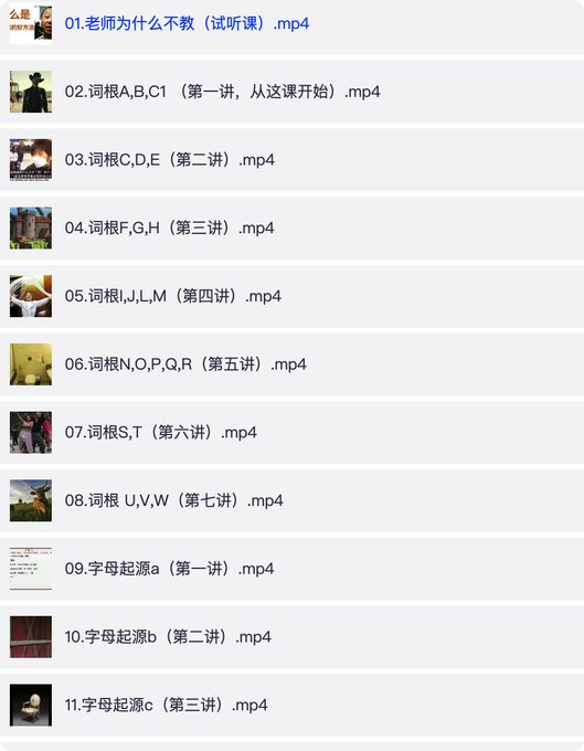 fhwofjow51260's tweet photo. 一堂上瘾的英语单词课：6000词频内拆解词根单词课视频+讲义
🔗：https://t.co/Xwq65xnGfp

用视频 + 讲义的形式讲清构词逻辑，不是死记硬背，而是通过理解词源来扩展词汇量，学起来更轻松、记得更牢，适合想系统突破单词瓶颈的人。 https://t.co/YdgtJWMCKe