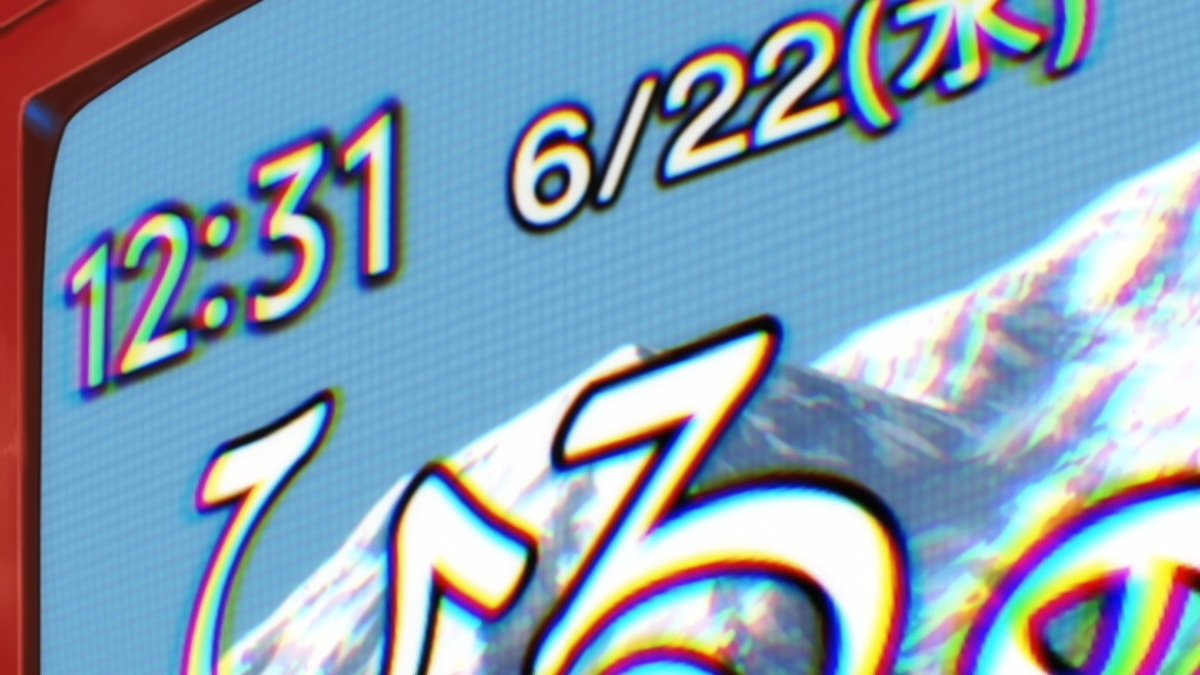 Higurashi4869's tweet photo. #1983年
#亥年
#水無月
#6月22日 #水曜日（旧暦 5月12日）
仏滅
#夏至

原作：#竜騎士07／07th Expansion
#TVアニメ
『#ひぐらしのなく頃に業』✨️
https://t.co/ADdfX6I7Lh

#日めくりカレンダー
#雛見沢大災害

#ひぐらしのなく頃に
#ひぐらし
#ひぐらし業

時のカケラなう(#昭和58年/06/22 18:22:07)