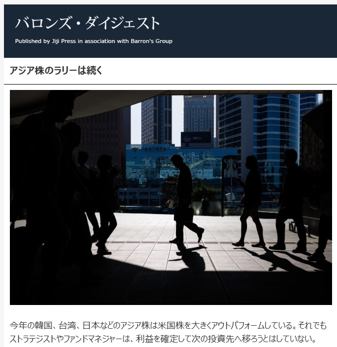 Fullionaire's tweet photo. #日本株 https://t.co/G2yDAgvQRk