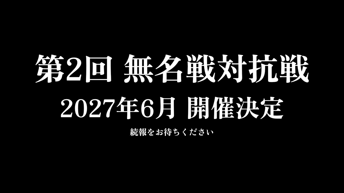 Mumeisen_A1's tweet photo. https://t.co/r0lAVu67XD