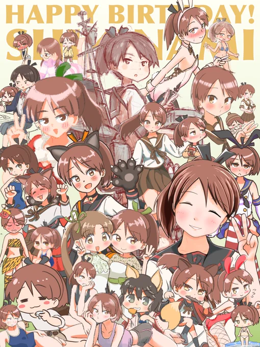 ここ1年くらいのまとめでお祝い!敷波ちゃんおめでとう #敷波進水日 #敷波進水日2026