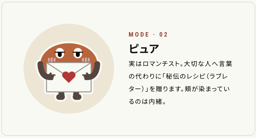 ymd_nj's tweet photo. 弊社コーヒー事業の小さな焙煎士「イルミオくん」の紹介ページができたので、ここに置いておきます☕️毎日せっせと豆を焼きながら、みなさんの休憩時間を見守っています。忙しい日こそ、コーヒー片手にイルミオくんを眺めて、少しだけ癒やされてください。きっと喜びます。
@ilmiioroastery https://t.co/OFu2xxukfe
