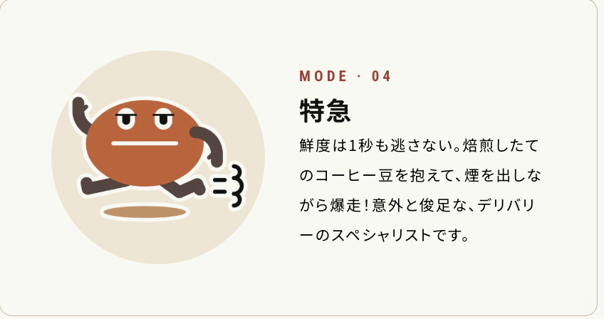 ymd_nj's tweet photo. 弊社コーヒー事業の小さな焙煎士「イルミオくん」の紹介ページができたので、ここに置いておきます☕️毎日せっせと豆を焼きながら、みなさんの休憩時間を見守っています。忙しい日こそ、コーヒー片手にイルミオくんを眺めて、少しだけ癒やされてください。きっと喜びます。
@ilmiioroastery https://t.co/OFu2xxukfe