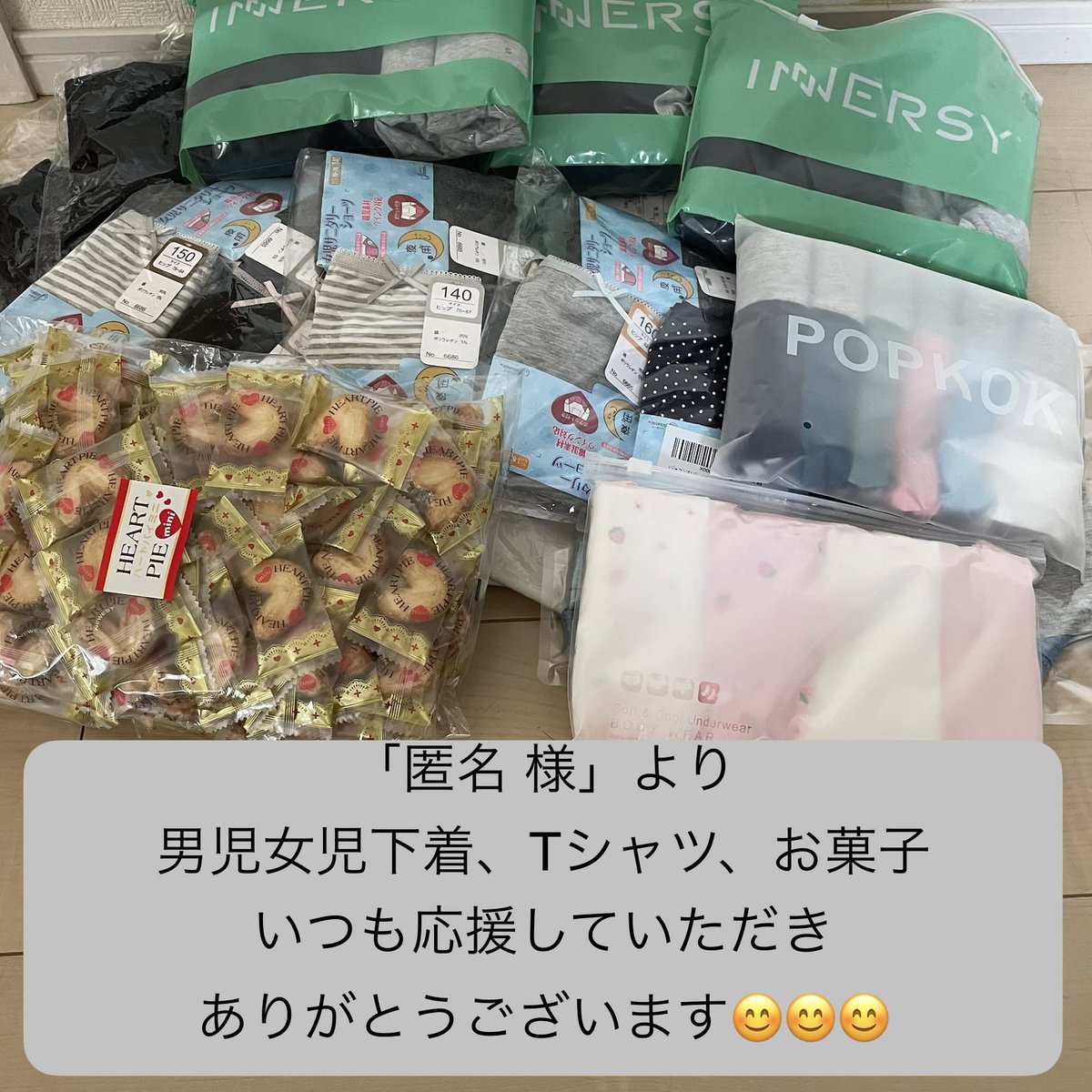 eanak_e's tweet photo. いつも子供食堂を見守っていただき、ありがとうございます！温かいご支援により、活動継続が出来ています☺️

⬇️必要な物資はこちら⬇️
https://t.co/W8l56Vnfmd

⬇️YouTubeも是非ご覧下さい
https://t.co/vaXMfdKZE7

次開催日は、7/10(金)
メニューは、まだ未定🍱
#小平市 #ひとり親 #感謝 https://t.co/b1cNYfbfmL
