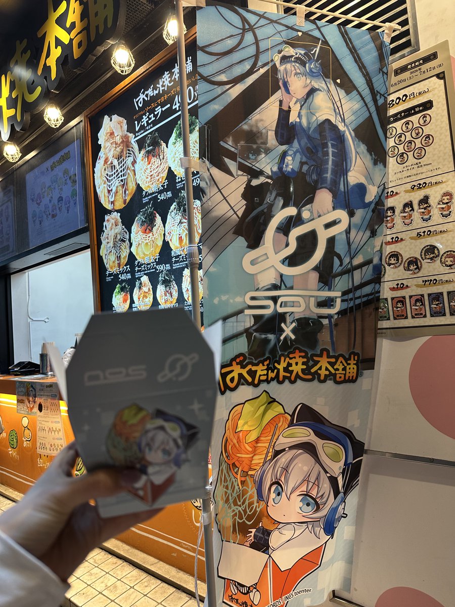 kai06sora's tweet photo. 仕事帰り早速！1口目食べたらうずらでどういうこと状態、、でも美味しかった〜
メンカラ青系ってたこ焼きにされがち？？

 #sou https://t.co/as5NACyXXS