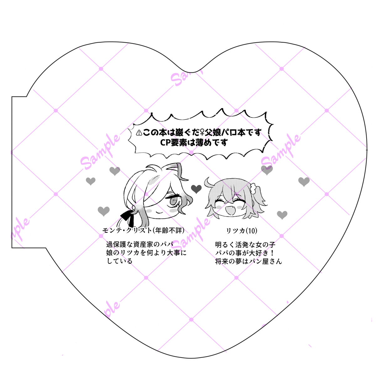 るるが☔️6/28東1せ38b tweet media