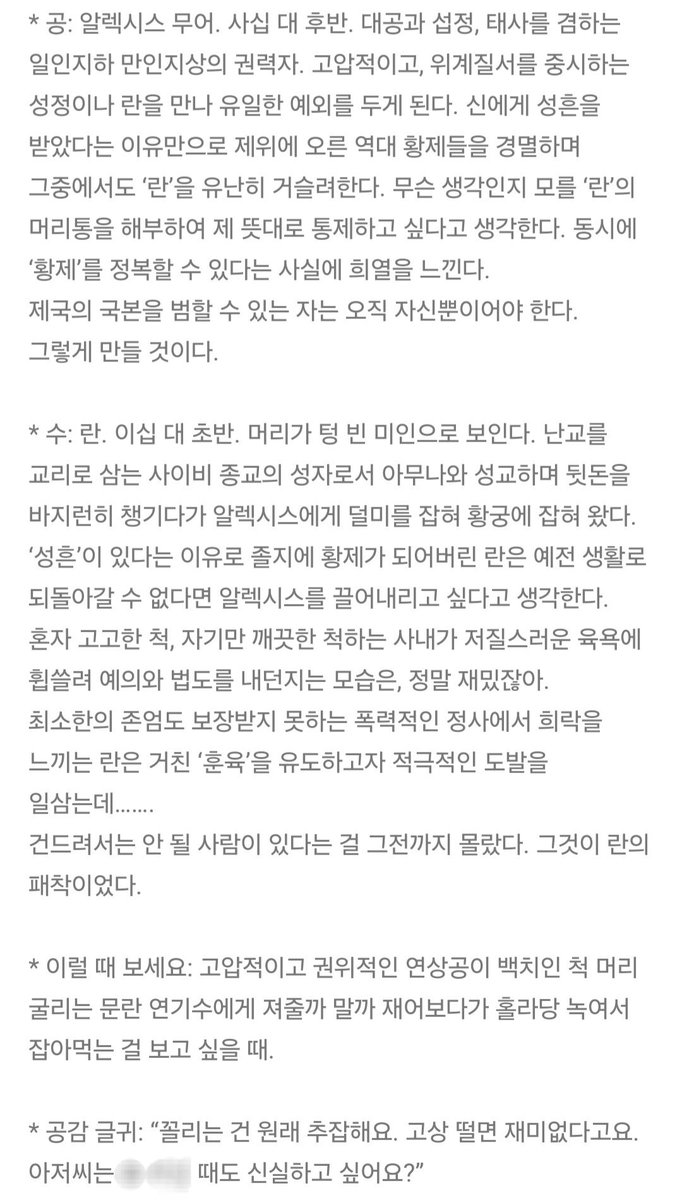 rhfo__'s tweet photo. 알티 이벤트
<문란 황제 훈육 일지> 리디 출간 기념으로 1분 추첨하여 카페 음료 기프티콘을 드립니다
권위적인 통제광 섭정 대공과 문란하고 바보 같은(?) 허수아비 황제 미인수의 순애 뽕빨 🔞 BL 단권입니다
많은 관심 부탁드립니다 🫶 https://t.co/dhwQy5KTnD