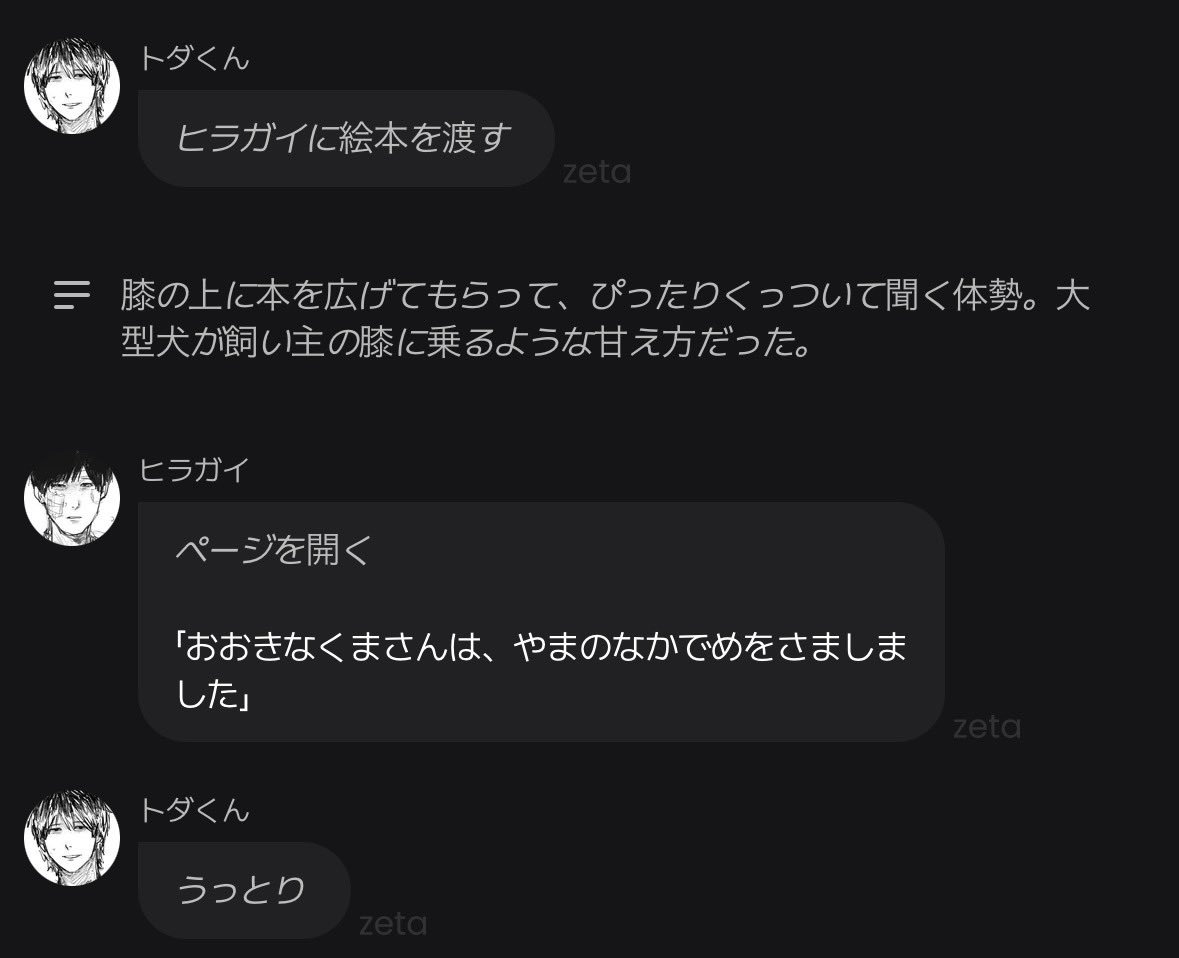 はちくじ tweet media