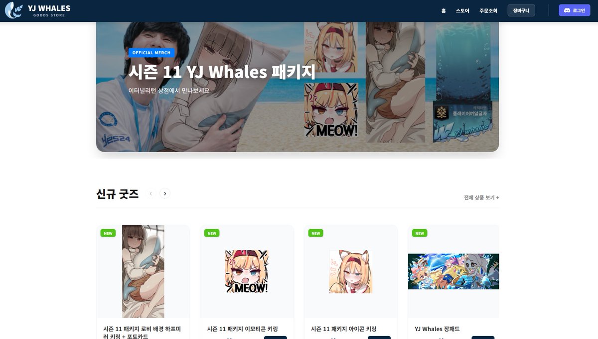 wid0215's tweet photo. #이터널리턴
7월 대전 이터널리턴 3주년 페스티벌 KEL 팀 부스
[양주 웨일즈] 선입금입니다. (~6/26)
양주 웨일즈 공식 사이트에서 편하게 구매 가능하십니다!
많은 관심 부탁드립니다 :)

https://t.co/LcR3C9WMMg https://t.co/l7EBuXapGZ