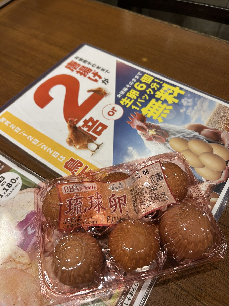 rei_pokeka's tweet photo. 鳥玉行ったらなんか卵もらった！！！
これってなにかのバグ？？？？ https://t.co/zRMx9rm1OH