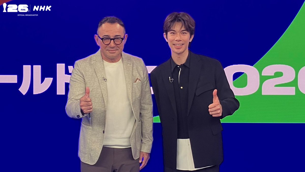 NHK_soccer's tweet photo. サッカー FIFAワールドカップ2026
22(月)デイリーハイライト

ガンバ大阪などJリーグの
監督を歴任した長谷川健太さん

幼少期にサッカーを始め
高校時代はMFとしてプレーした
俳優の柿澤勇人さんとお届けしました

🔽見逃し配信は
https://t.co/BItnkwrg8p

#FIFAWorldCup https://t.co/G37Mn5Q3B5