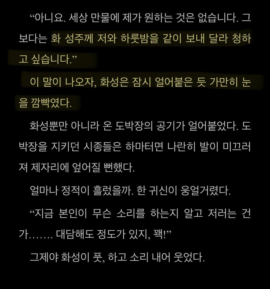myakiiii_'s tweet photo. 천관사복 개정판 읽어야 하는 이유
ㄴ귀시장 에피소드가 늘어남 https://t.co/kUAo1LEjd7