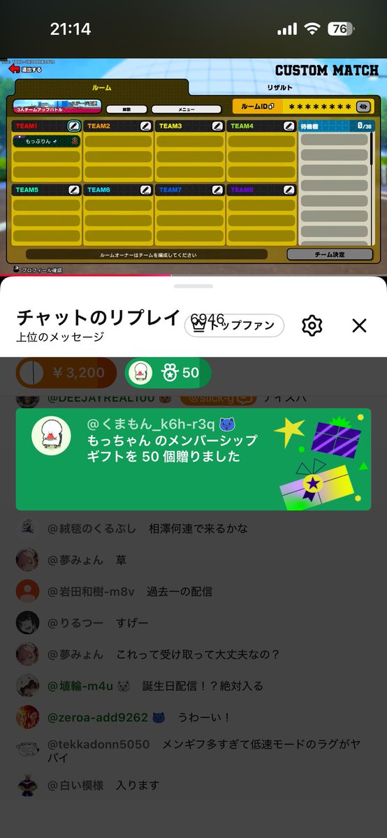 DB_mocchan's tweet photo. 今日だけでメンバー110人増えた😂
スタンプ追加できるからめっちゃ嬉しい！！本当にありがとう😭😭 https://t.co/QRY8Yg3K9m