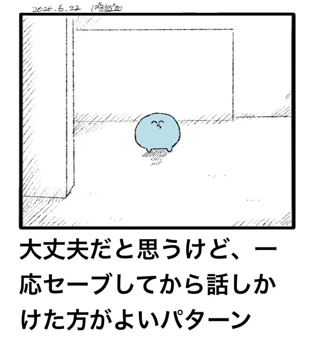 ボケてパロ 