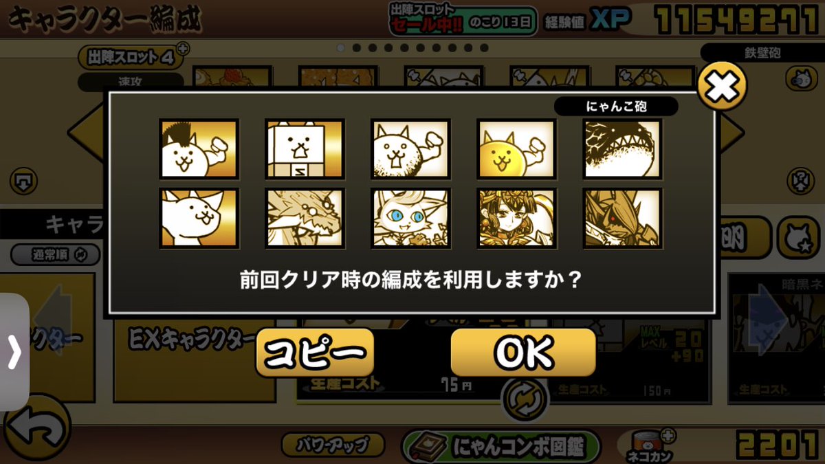 NP_busoku's tweet photo. なつすぎる https://t.co/eAp5253RtX