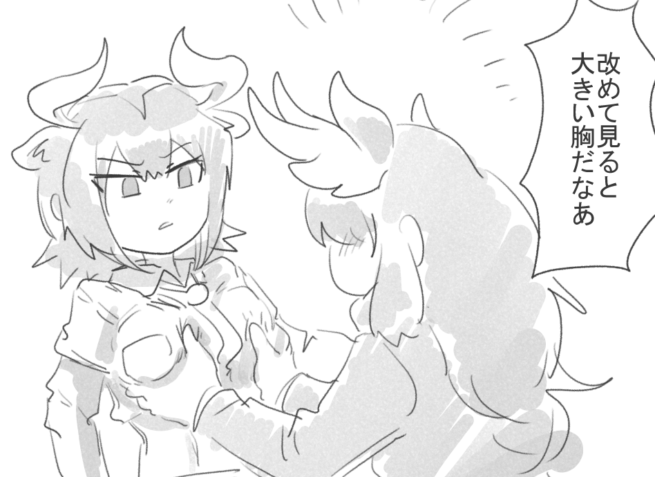 ゆうえんちではしゃぎ過ぎたヘラジカ 