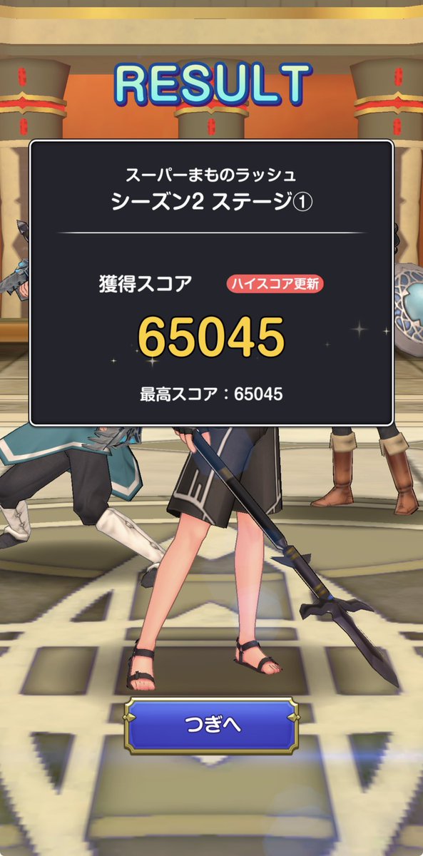 atatatarik's tweet photo. ちょっとずつ更新！11万まであとちょっとが遠い👀
レジェンド5000まであるなら称号ねらってみたいけど、明日はどうなるやら￼￼🐈
#スマグロ https://t.co/39Y0T7Y8qH